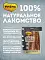 Мнямс лакомство для собак Трахея говяжья большая упаковка #2