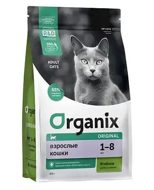 Organix сухой корм для взрослых кошек с ягненком, фруктами и овощами