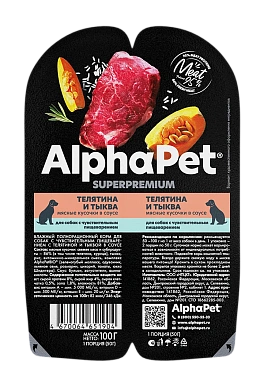 AlphaPet Superpremium влажный корм для собак с чувствительным пищеварением телятина и тыква, в ламистерах