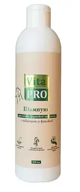 Vita Pro шампунь для собак с короткой или жесткой шерстью, с чабрецом и фиалкой
