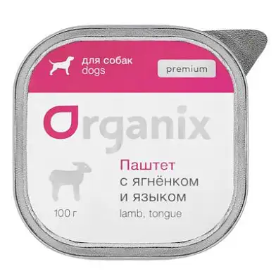 Organix Премиум влажный корм паштет с ягненком и языком для собак всех пород, 85% мяса (ламистер)