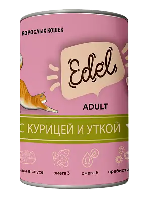 Edel консервы для взрослых кошек нежные кусочки в соусе: курица и утка